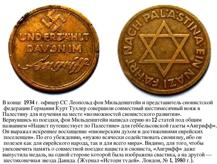 медаль.jpg